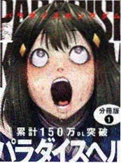97影视都市漫画 折线人生