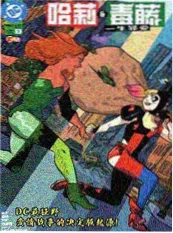 97影视悬疑漫画 回声档案