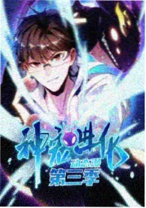 97影视冒险动漫 海雾纪元
